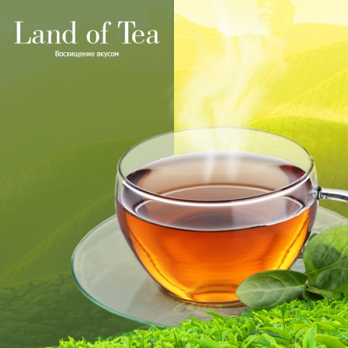 Буклет Land of Tea